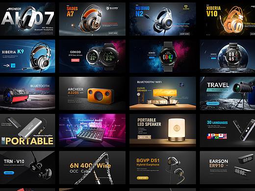 跨境电商产品海报-电子类