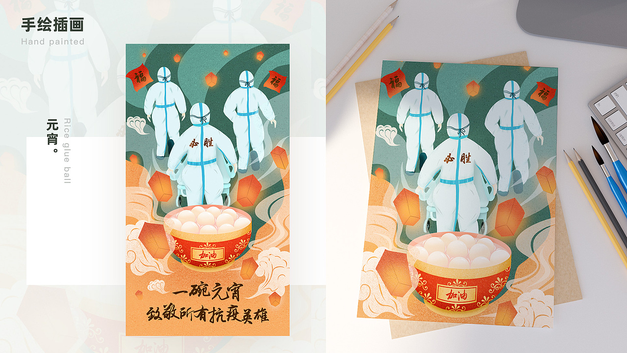 2020小美作品集（图ZMjMwODI5NjA0） - APP界面 - 站酷设计师UI小美原创素材 - 站酷ZCOOL