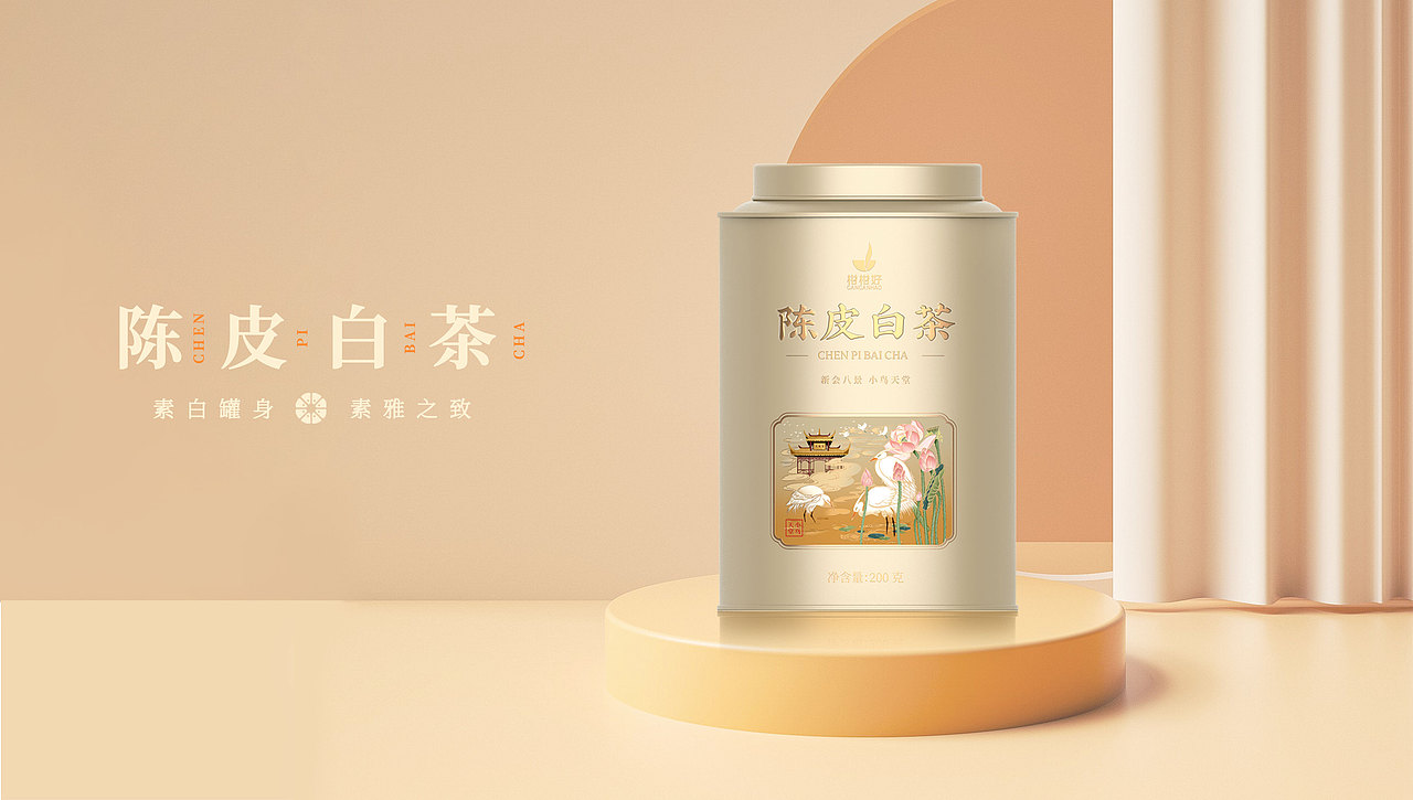 柑柑好 X ONE里创意 | 国茶当潮·饮力向上（图ZMjY3MDIwMTM2） - 包装 - 站酷设计师ONE里创意原创素材 - 站酷ZCOOL