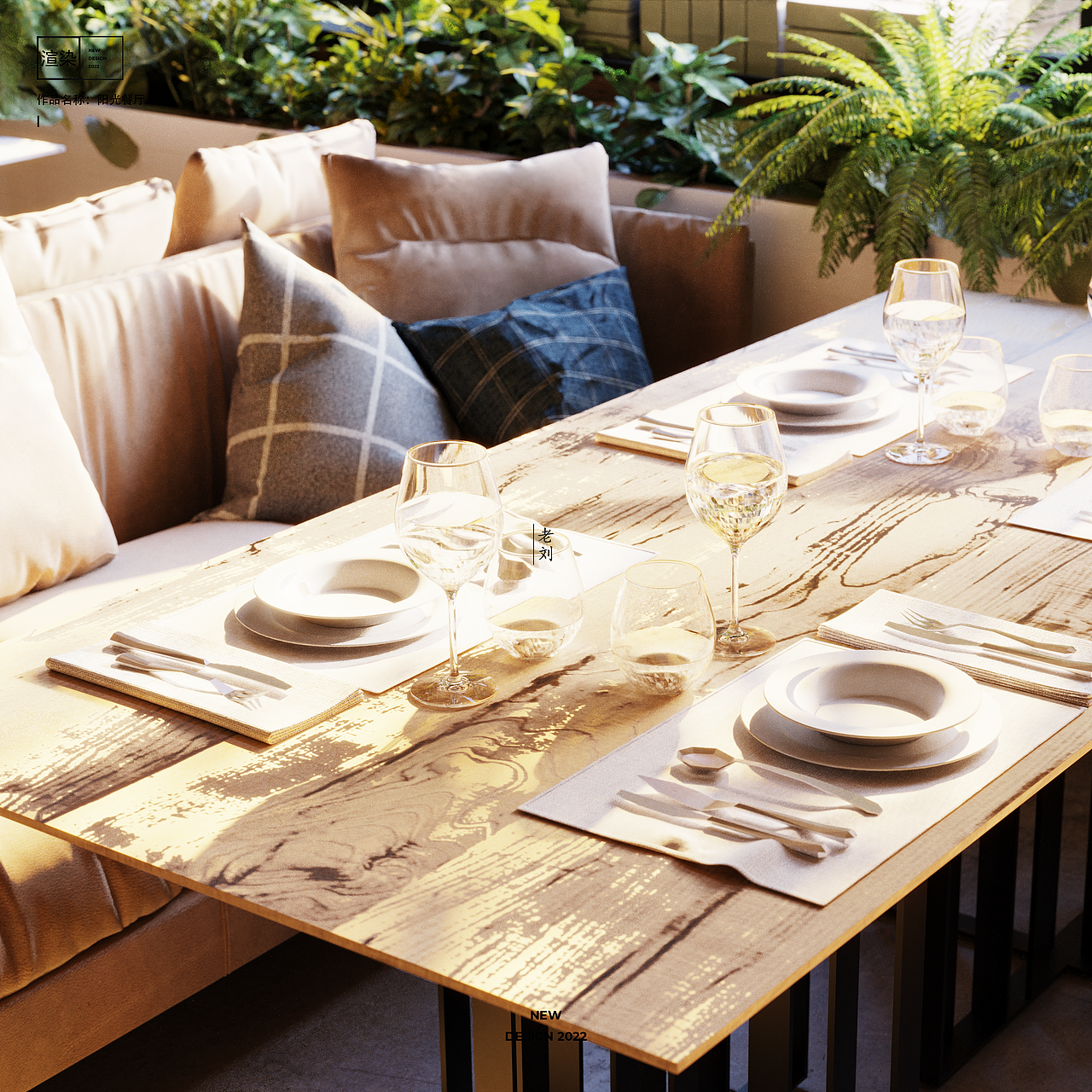 【渲染】阳光餐厅（图ZMzA2OTgwNzUy） - 建筑/空间 - 站酷设计师老刘的设计美学原创素材 - 站酷ZCOOL