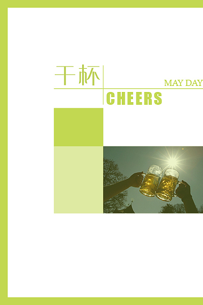 用ID做的杂志,所有的东西都是自己搞的,作为以后的回忆,来分享一下