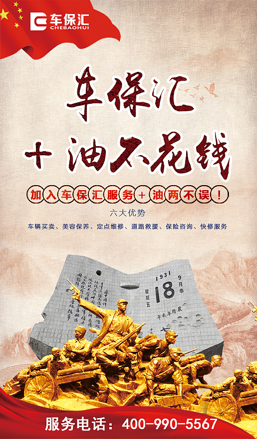 朋友圈（图ZOTEzNzU4NzY=） - 宣传物料 - 站酷设计师薛福爱原创素材 - 站酷ZCOOL