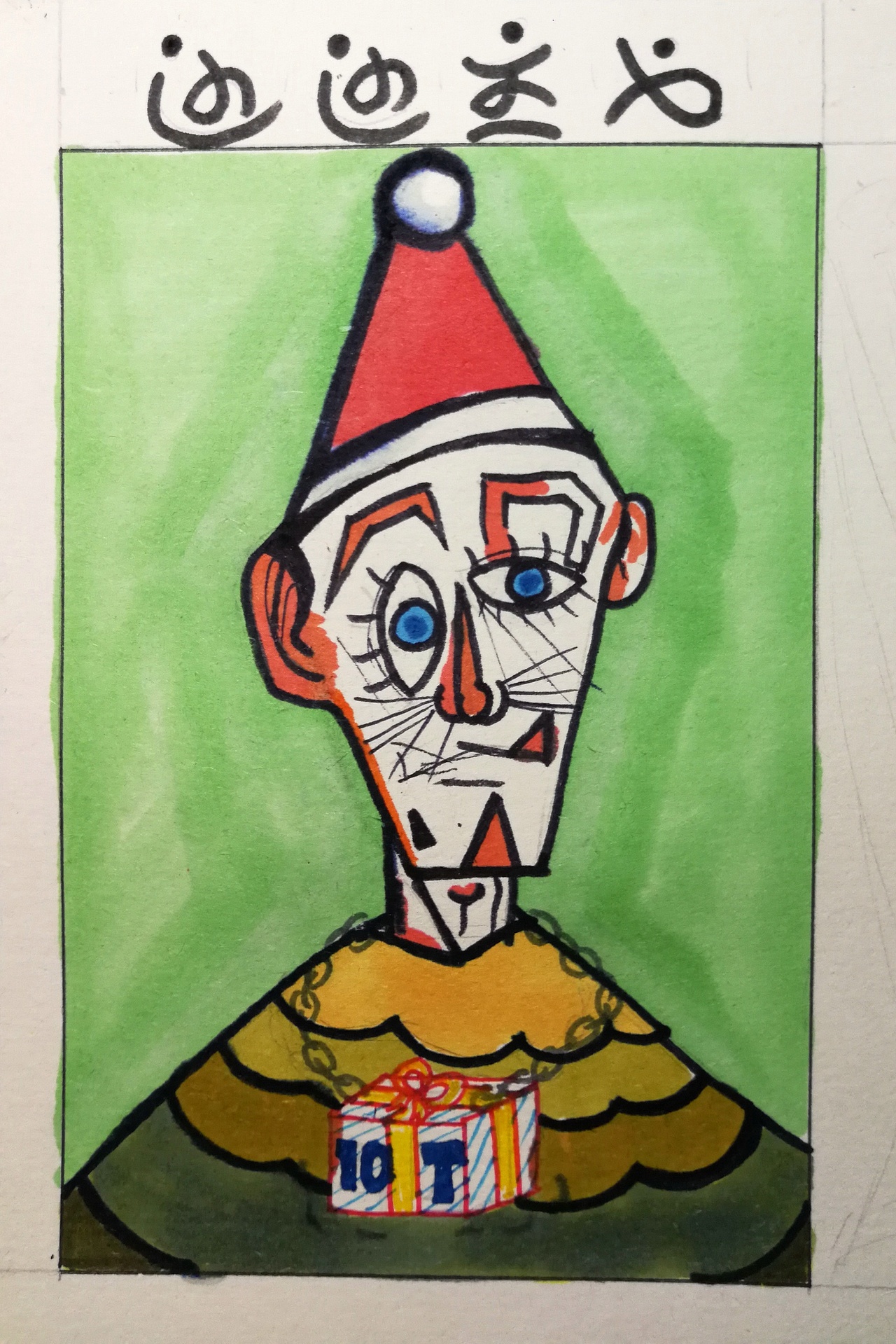 圣诞树联想图形创意十种艺术流派