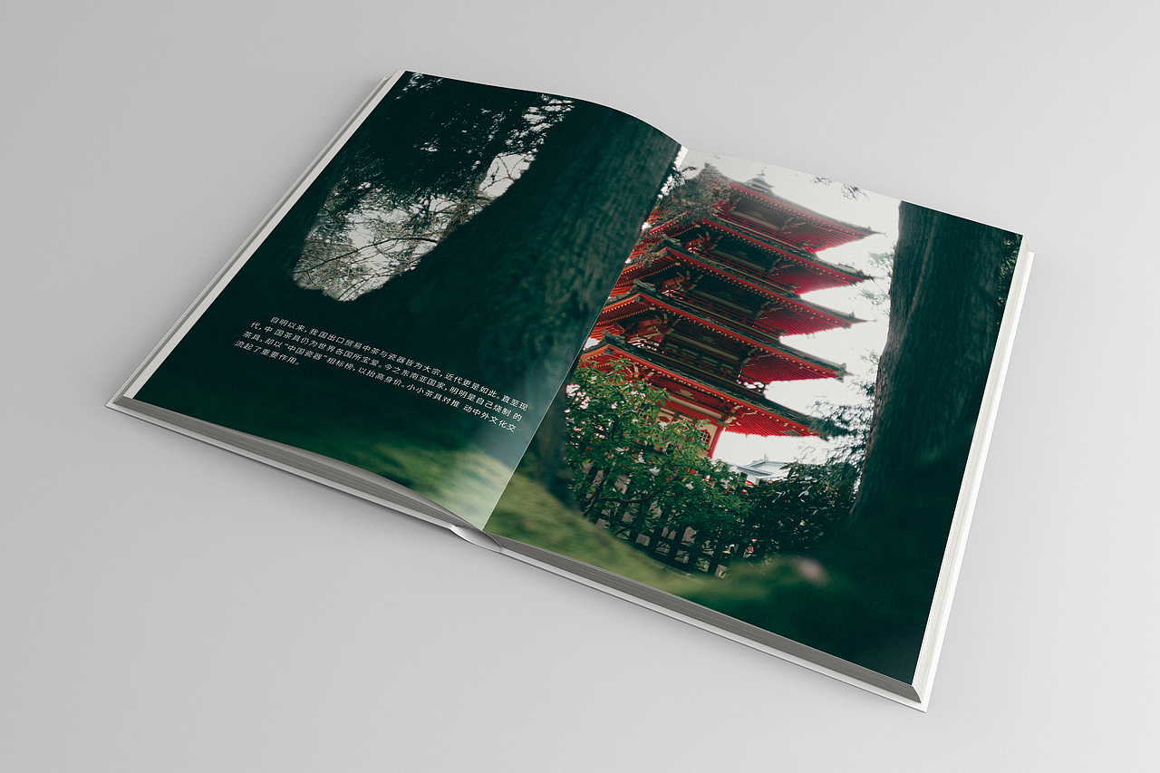 茶乡（图ZMTE0Nzg0MTky） - 书籍/画册 - 站酷设计师小魔头666原创素材 - 站酷ZCOOL