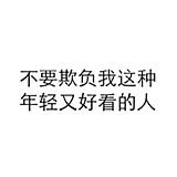 吴大大丶的头像