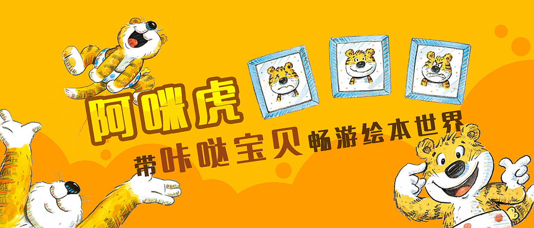 banner及H5（图ZMTQ1OTgxMzA4） - 运营设计 - 站酷设计师Tristaland原创素材 - 站酷ZCOOL