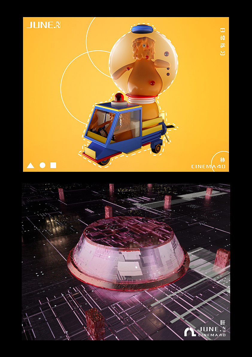 六月份练习《CINEMA4D》（图ZMTY1MjkwNzUy） - 场景 - 站酷设计师鱼兜有原创素材 - 站酷ZCOOL