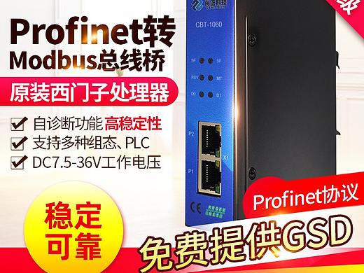 活动主图车图/工业类/智能硬件类/电子类/科技类