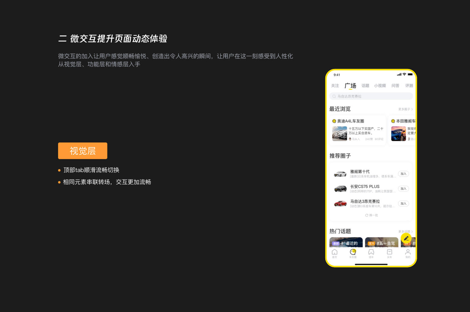 2020个人年度作品集（图ZMjM2MDk3ODY4） - APP界面 - 站酷设计师Axds原创素材 - 站酷ZCOOL