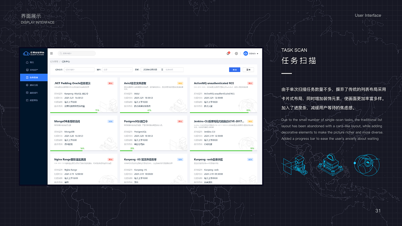 2020-2021作品总结（图ZMjcxNjc0MTI0） - APP界面 - 站酷设计师王阿迪原创素材 - 站酷ZCOOL