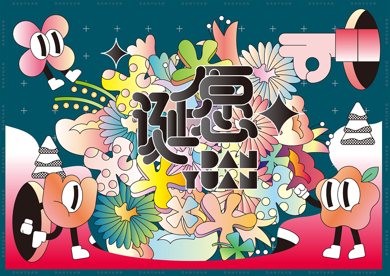 商场活动主画面设计|平面|宣传物料|糖糖糖啊 - 原创作品 - 站酷