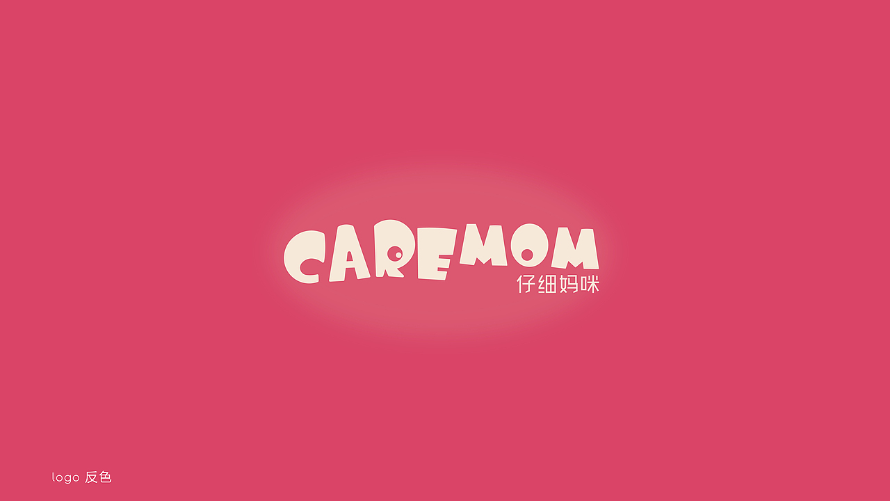 和肥皂杠上了~~~