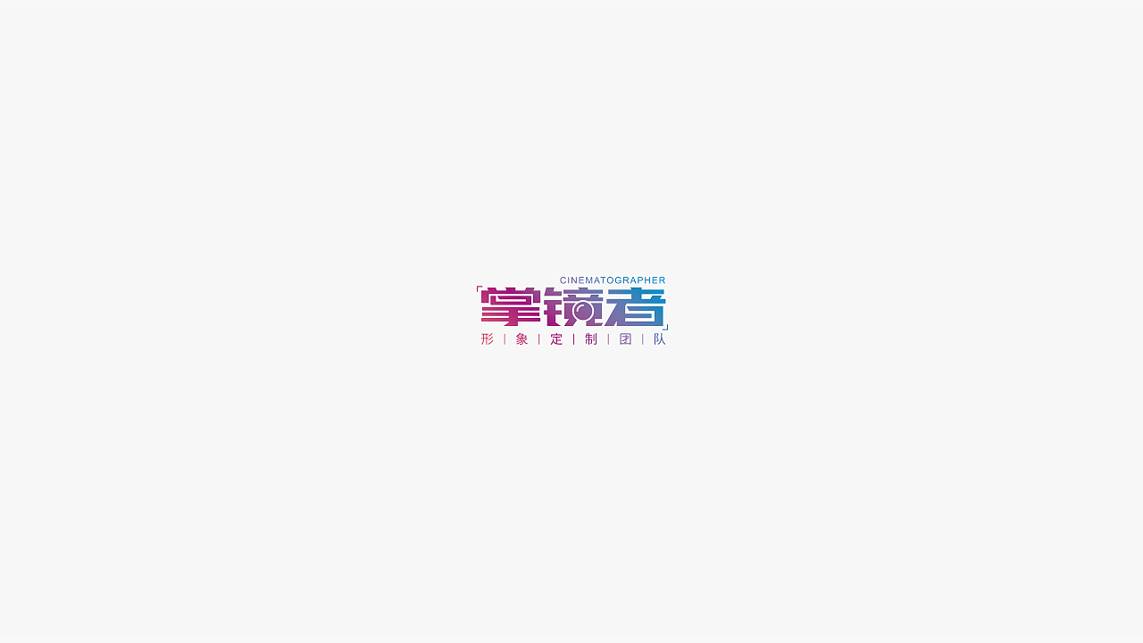 logo/标志/字体（图ZOTQ1OTQyMDQ=） - Logo - 站酷设计师宋轲原创素材 - 站酷ZCOOL