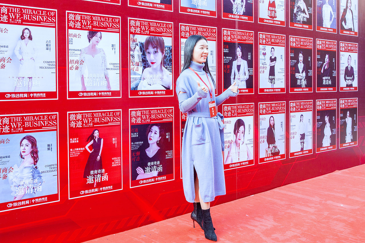 微商奇迹之招商兵法