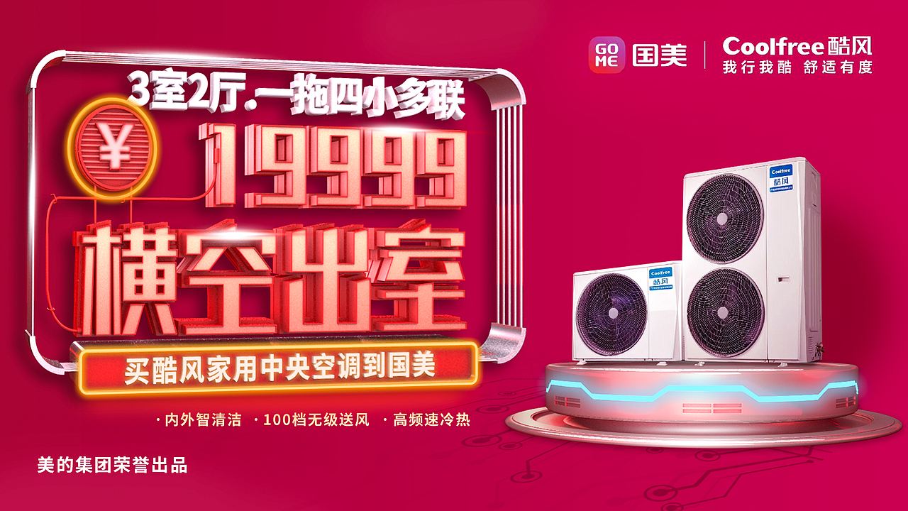 产品c4d文案结合（图ZMjM0NTAzOTAw） - 品牌 - 站酷设计师喜欢瞎扯原创素材 - 站酷ZCOOL