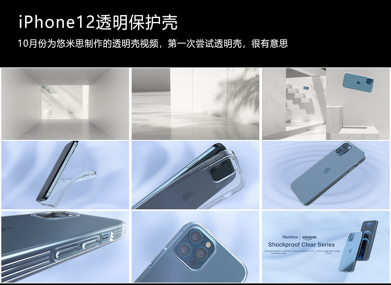 2020下半年项目总结（图ZMjQyNTI1ODYw） - 产品 - 站酷设计师Jadem6原创素材 - 站酷ZCOOL