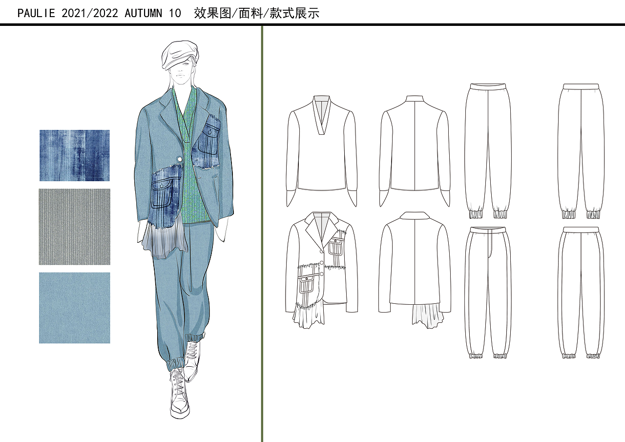 服装设计商业企划-傲慢与偏见（图ZMjYyMjU0MTUy） - 休闲/流行服饰 - 站酷设计师叫我蚊子就行原创素材 - 站酷ZCOOL