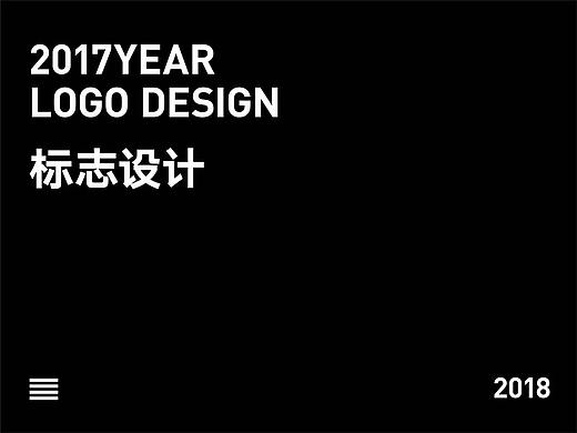 标志集（一）