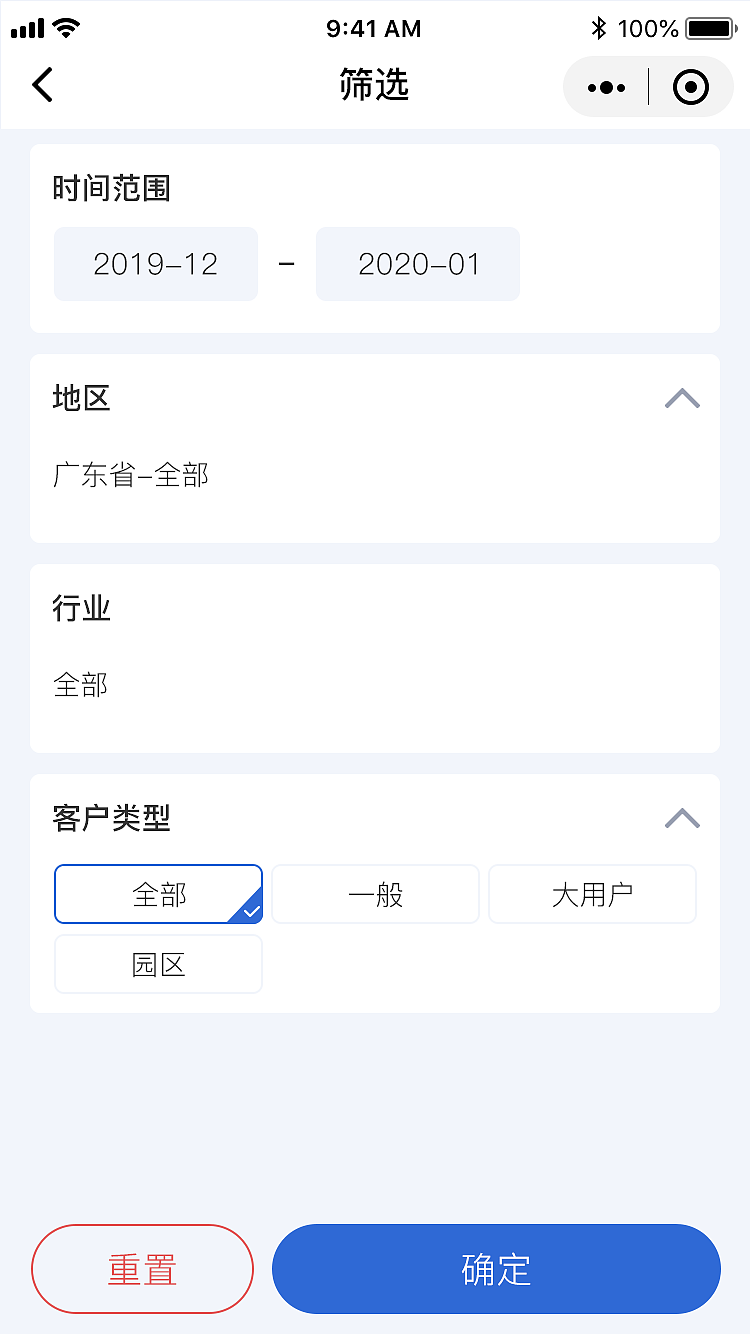 电力小程序（图ZMjA3MjU5ODQ4） - APP界面 - 站酷设计师1503398原创素材 - 站酷ZCOOL