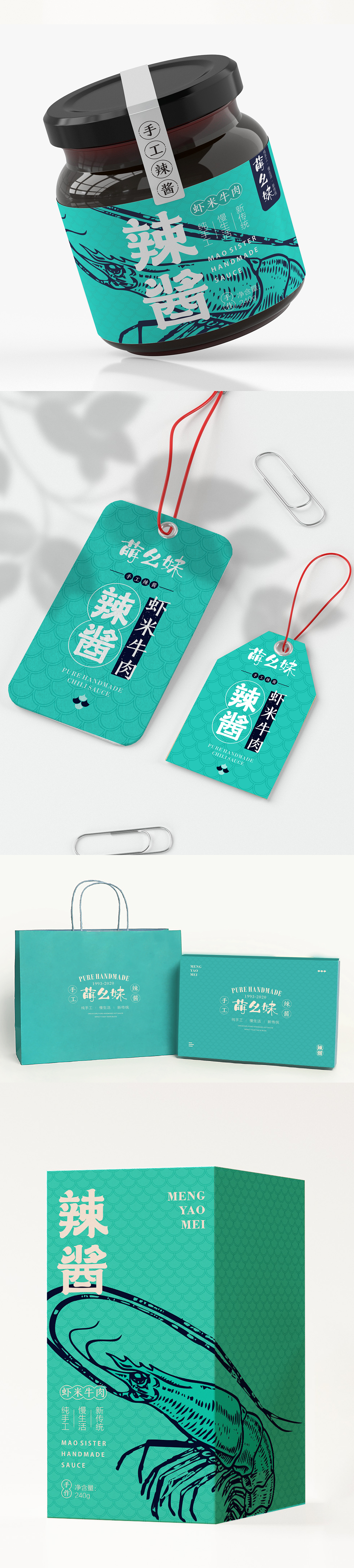 萌幺妹辣椒酱（图ZMjQ1MzAxNTQ0） - 包装 - 站酷设计师橙子是个设计师原创素材 - 站酷ZCOOL
