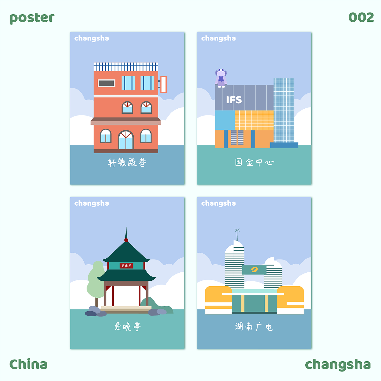 旅行城市手绘地图