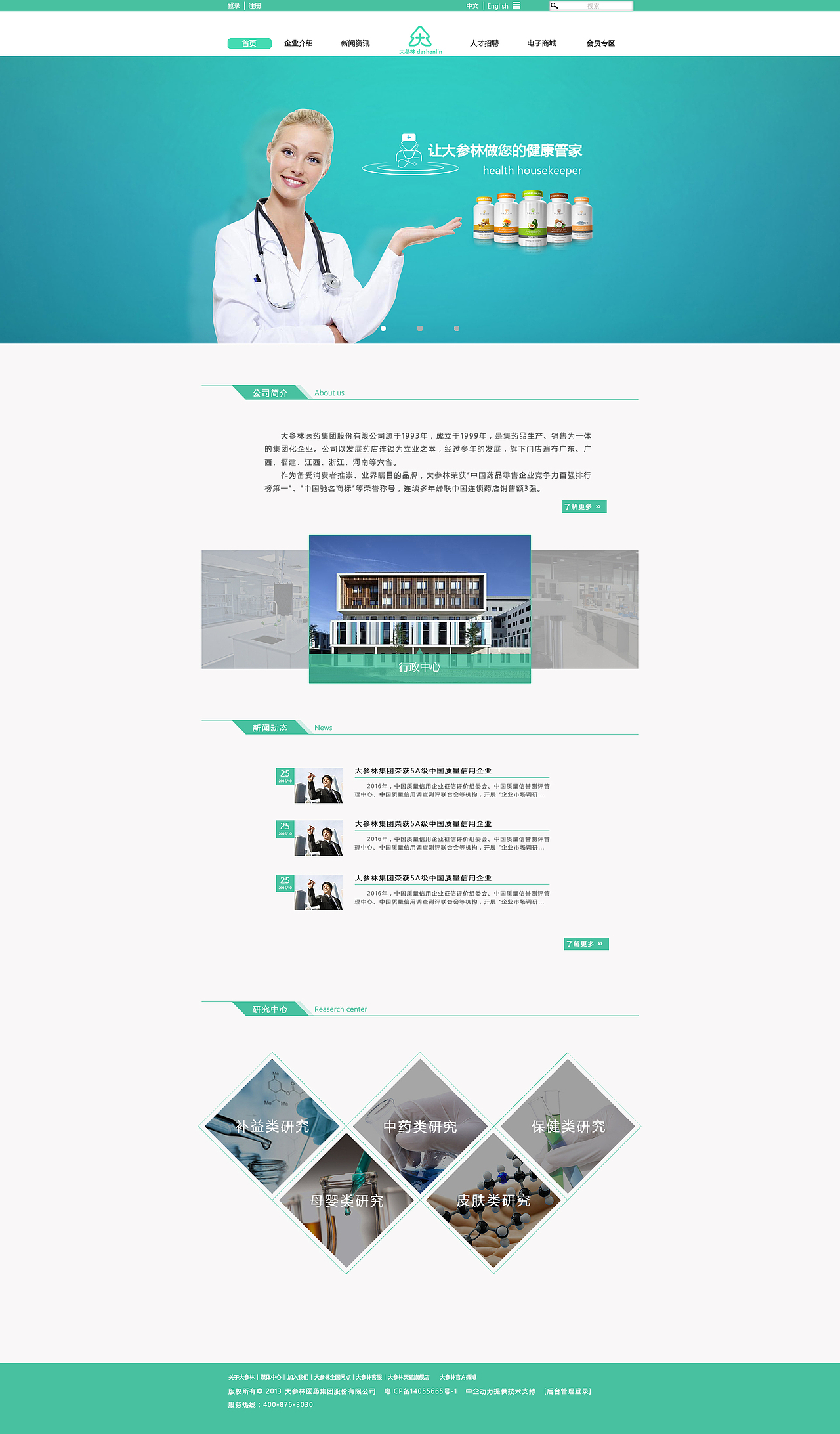 web整站（图ZNjkzODM5ODg=） - 软件界面 - 站酷设计师wangpangdong原创素材 - 站酷ZCOOL