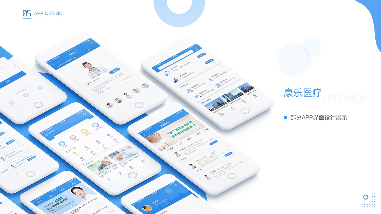 新像素学员最新作品集