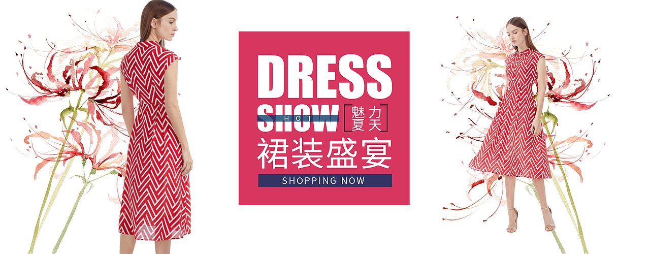 原创裙装banner（图ZMTU0ODc1ODk2） - 电商 - 站酷设计师子墨风轻云淡原创素材 - 站酷ZCOOL
