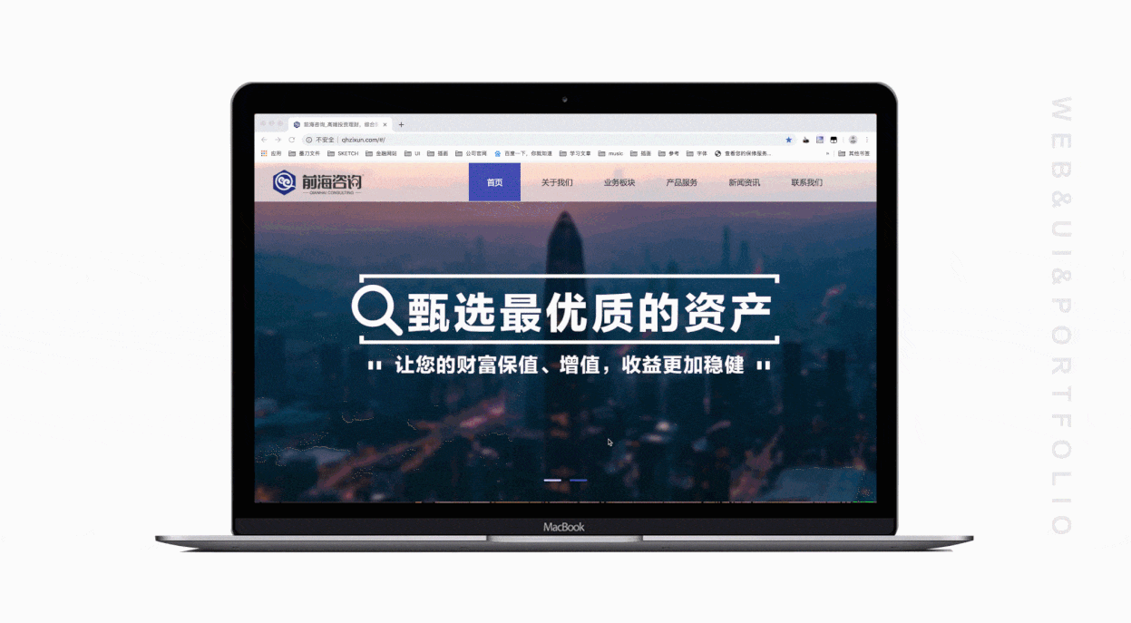 UI作品集（图ZMjExNTE4ODEy） - APP界面 - 站酷设计师猫梨原创素材 - 站酷ZCOOL