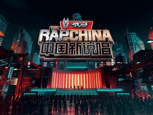 爱奇艺《中国新说唱》2020整体视觉策划