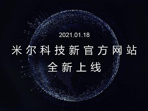 网页设计