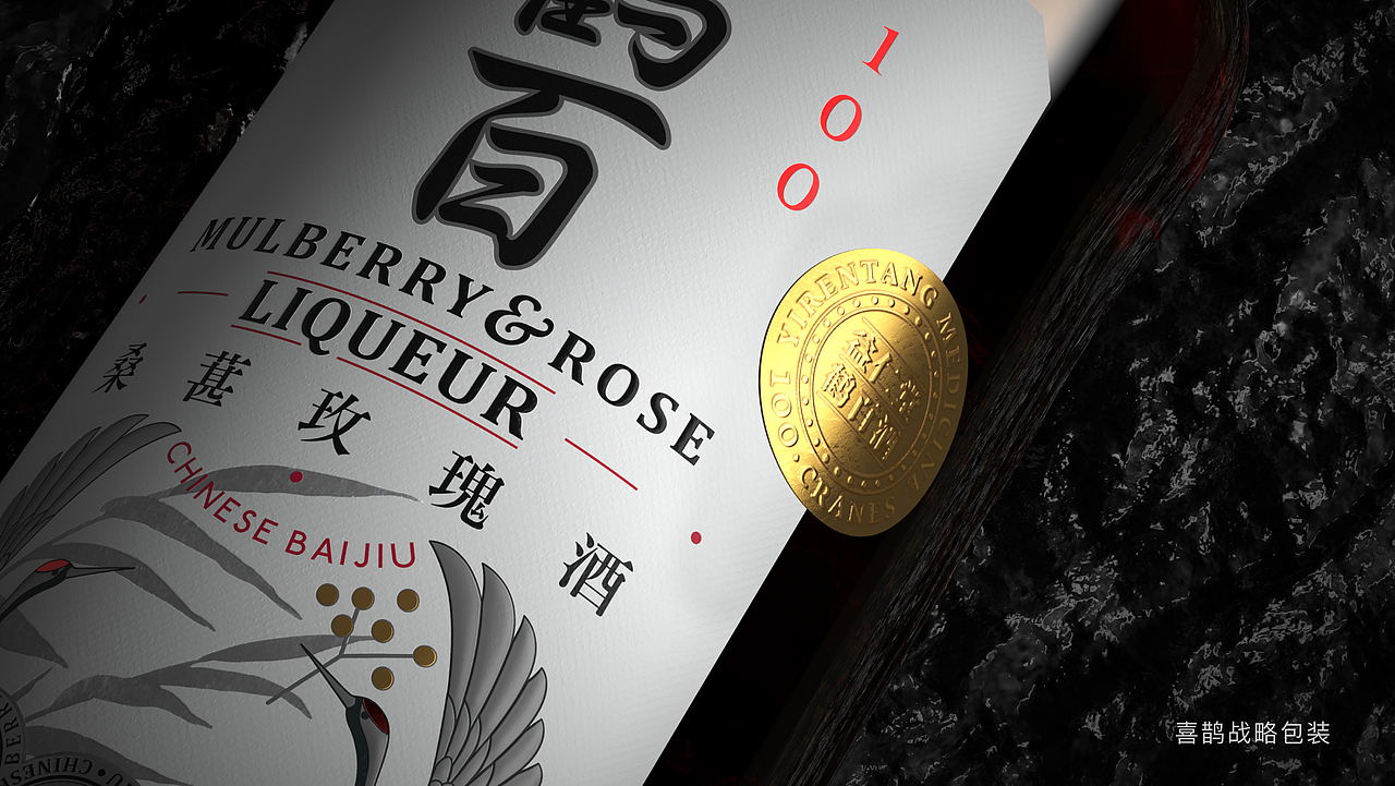 卖给男人的低度酒，还能怎么办？ by喜鹊（图ZMjUzNTc2OTUy） - 包装 - 站酷设计师喜鹊战略原创素材 - 站酷ZCOOL