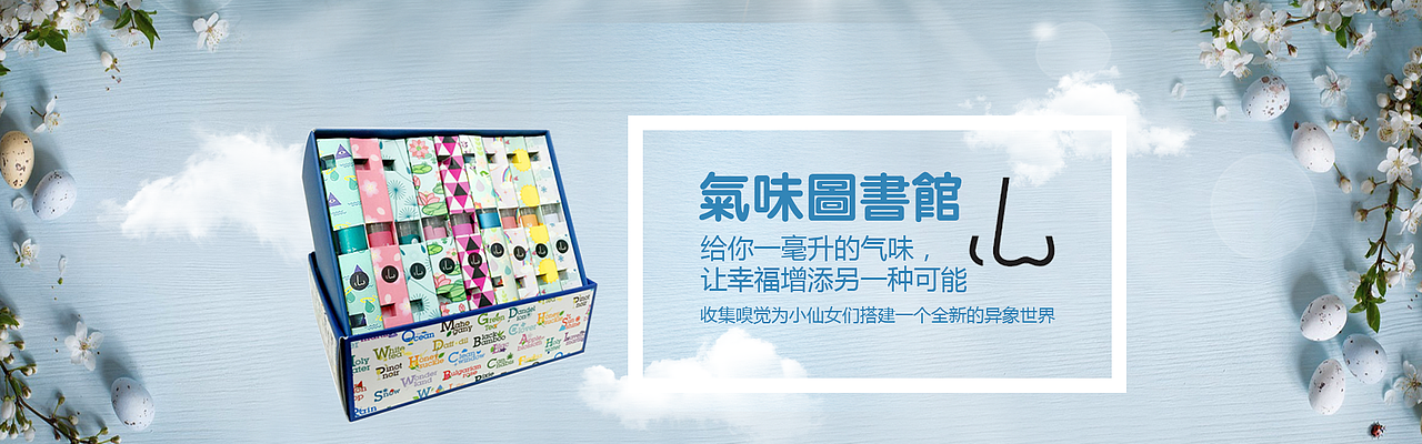 电商banner（图ZNzg4MTE2NDA=） - 运营设计 - 站酷设计师大壳迷妹原创素材 - 站酷ZCOOL