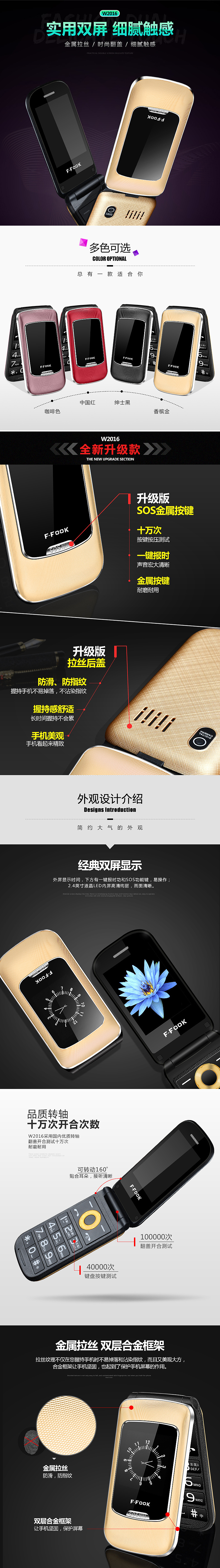 3c（图ZODIxODYyNjQ=） - 电商 - 站酷设计师xp56594原创素材 - 站酷ZCOOL