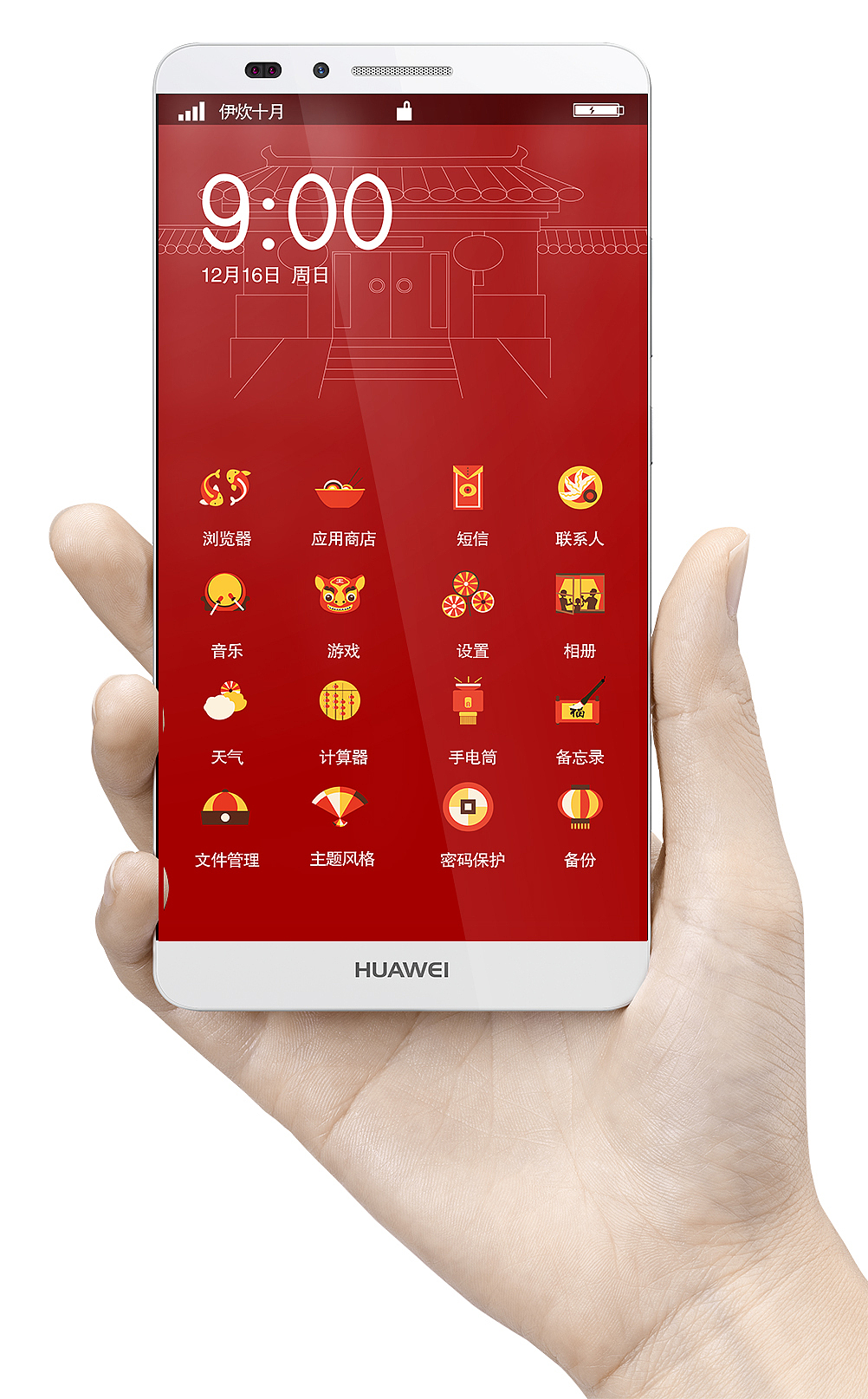 团队原创春节主题包（图ZMTAxOTE4MjIw） - 商业插画 - 站酷设计师art妞妞原创素材 - 站酷ZCOOL