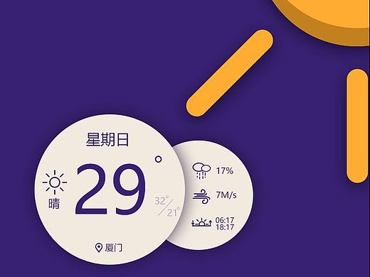 天气app