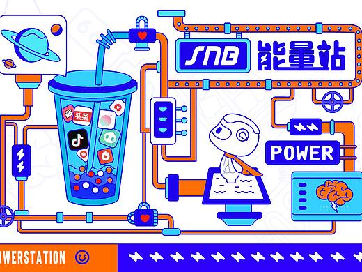 参与内部的一个吉祥物设计比赛
