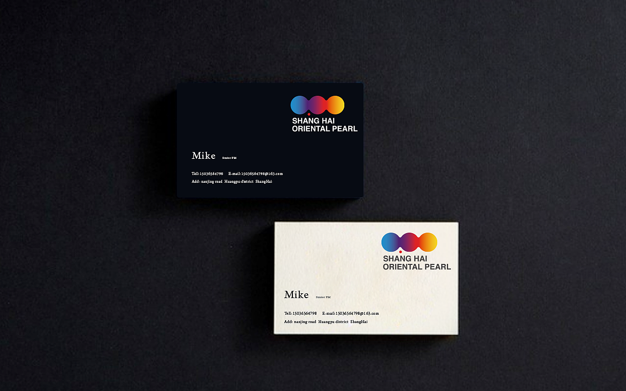 东方明珠集团LOGO设计(飞机飞过天空)