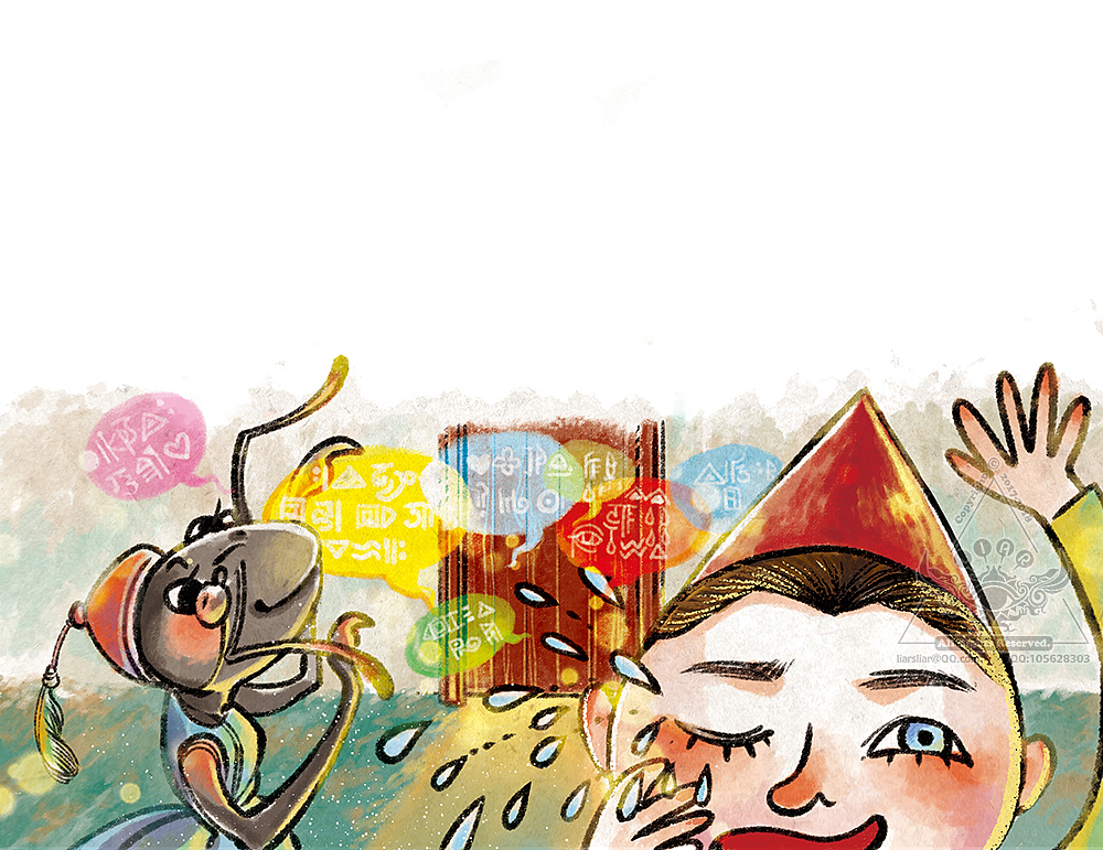 故人千里应凭槛