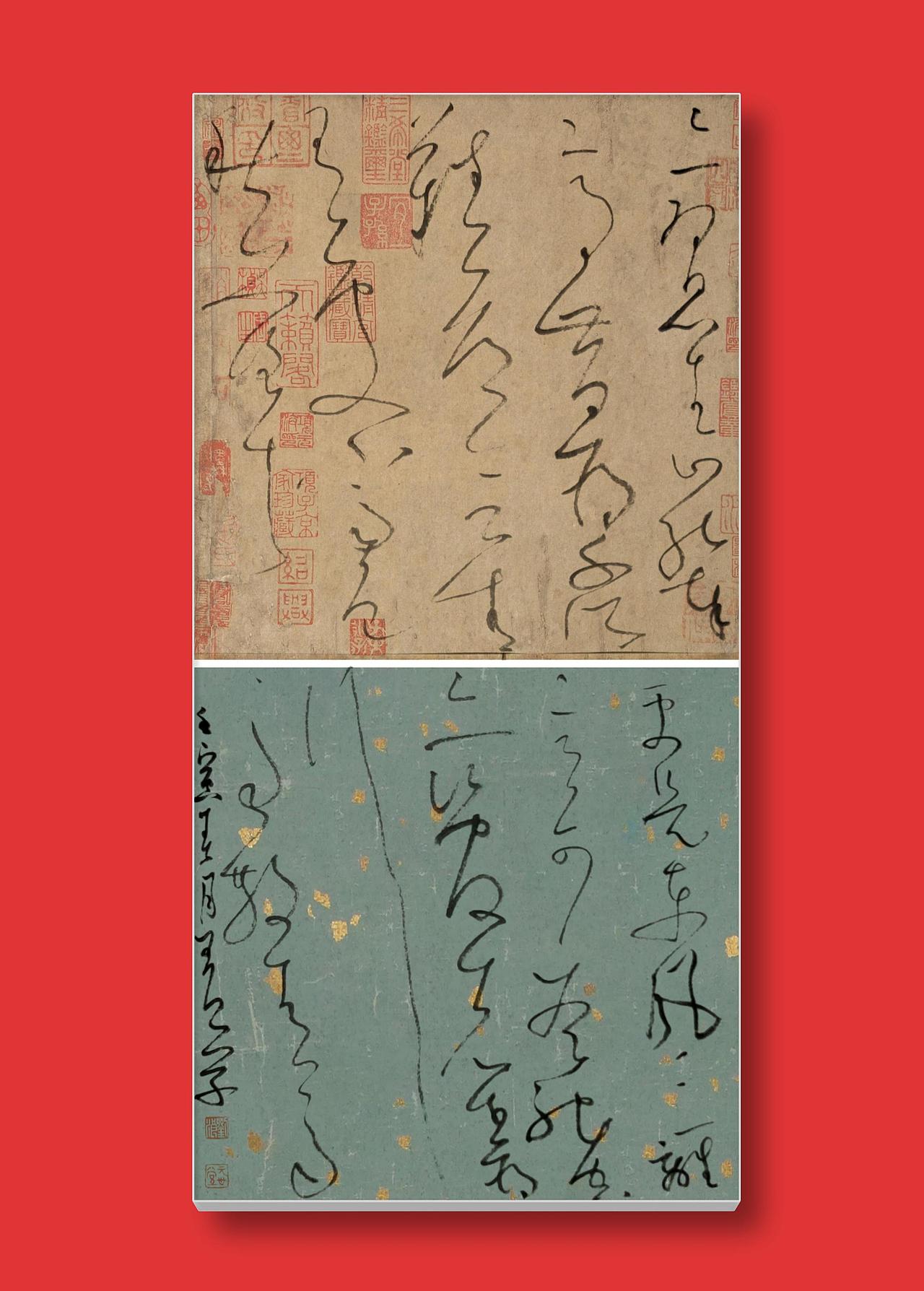 刘浪2022书画作品集