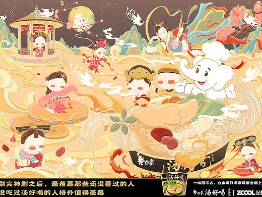[白象汤好喝]当神剧遇上高汤面回忆涌上心头就是这个味
