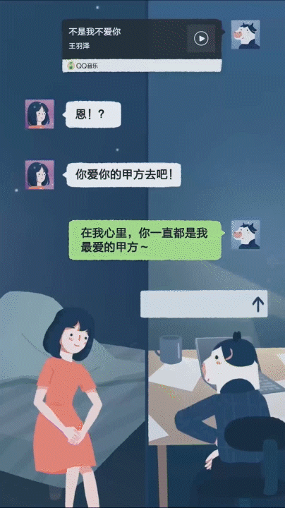 QQ音乐-用音乐连接爱(图ZMTI3NDk4OTgw) - 动画/影视 - 站酷设计师青藤文化原创素材 - 站酷ZCOOL