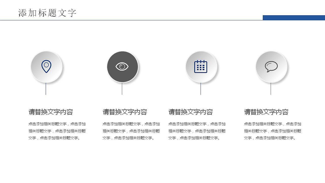 蓝灰商务银行工作汇报年终总结PPT模板