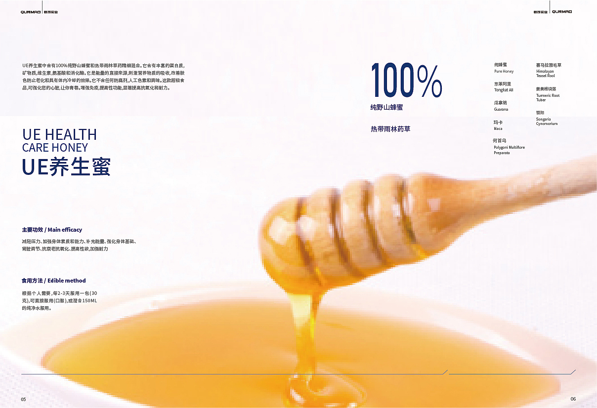 畫冊（圖ZMjQ0OTU4NzY4） - 書籍/畫冊 - 站酷設(shè)計(jì)師陳晨吖原創(chuàng)素材 - 站酷ZCOOL