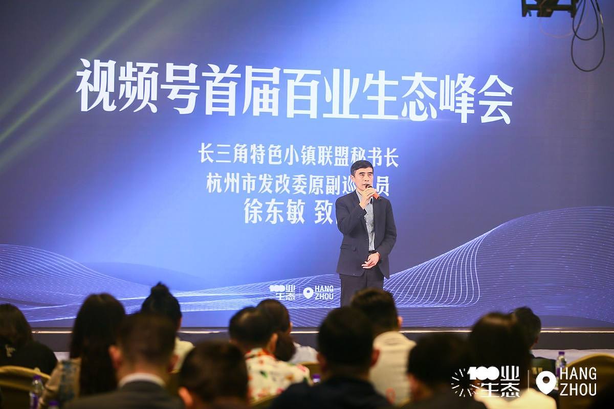 视频号百业生态绽放中国（图ZMjU1NTE5NjU2） - 文案/策划 - 站酷设计师私董汇原创素材 - 站酷ZCOOL