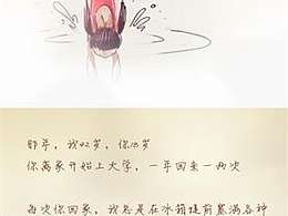 择遇  《我们的母亲节》