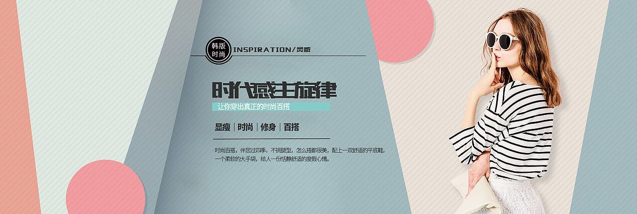服装banner（图ZMTE0NjQ1NjA0） - 运营设计 - 站酷设计师覃彦皓原创素材 - 站酷ZCOOL