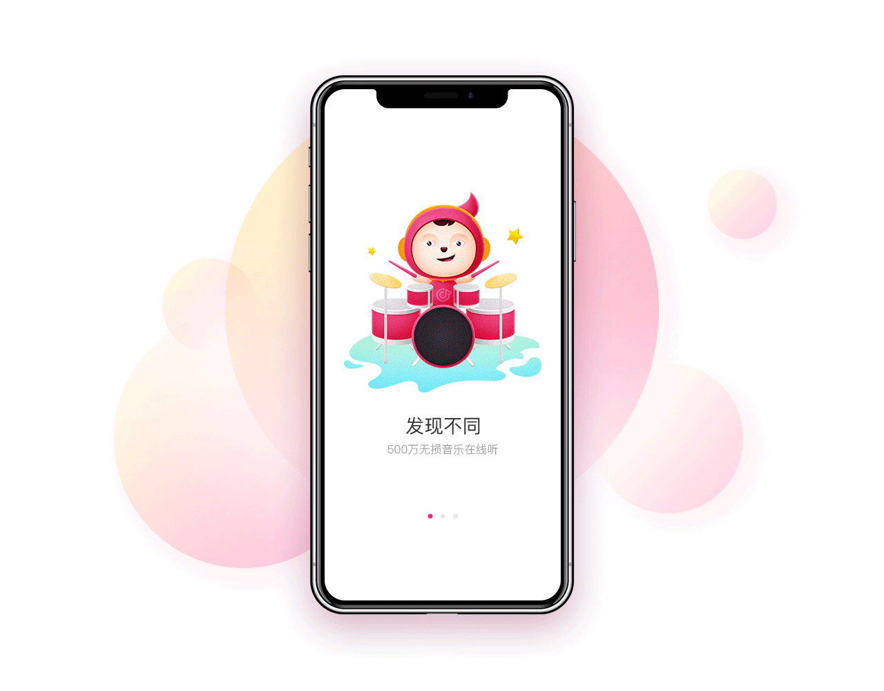 音乐人-音乐APP设计 1.0（图ZMTIzMzAxNzYw） - APP界面 - 站酷设计师夜小酱原创素材 - 站酷ZCOOL