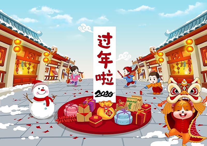 (娃他妈)手绘2020鼠年海报+插画系列