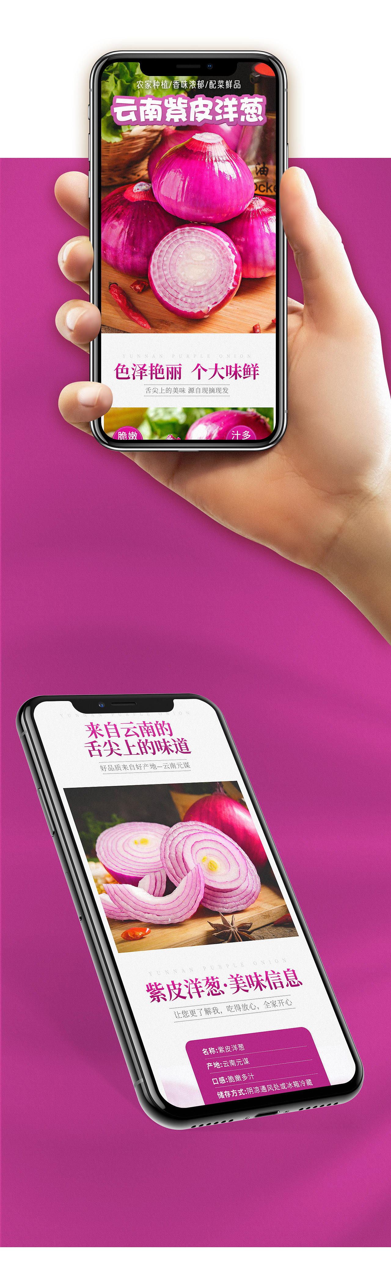 作品集（图ZMjE1NzMwODEy） - 电商 - 站酷设计师熊佳621原创素材 - 站酷ZCOOL